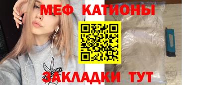 кристаллы Кандалакша