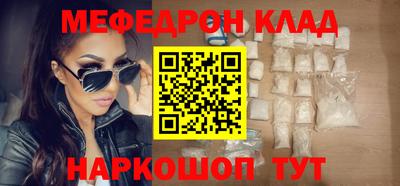кристаллы Кандалакша