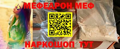 кристаллы Кандалакша