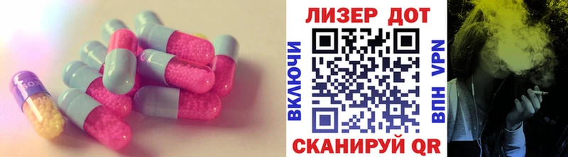где найти   Лиски  LSD-25 экстази кислота 