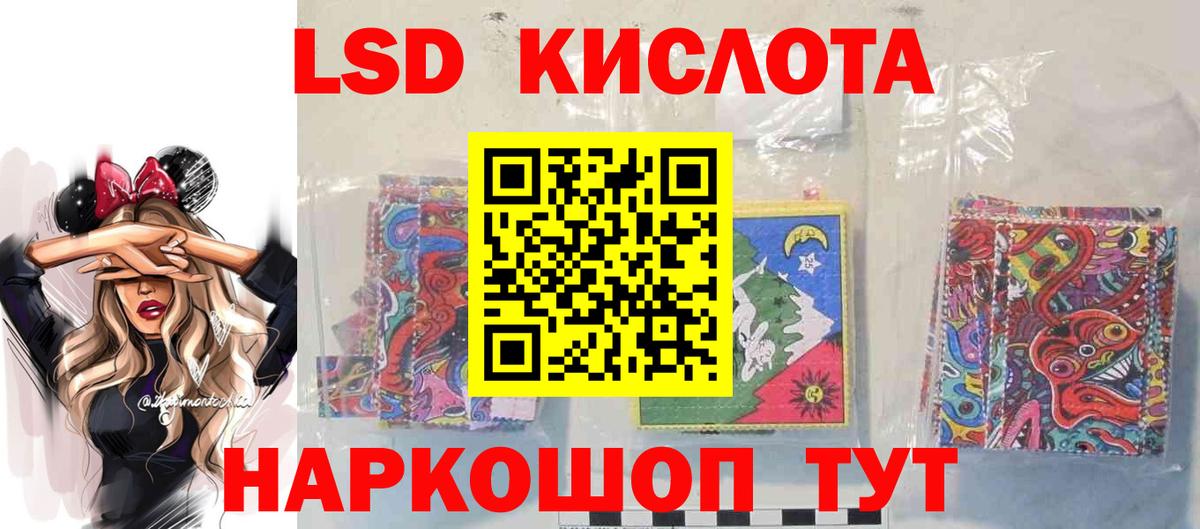 Лиски  Лсд 25 экстази кислота  Вход с VPN  Лсд 25 экстази ecstasy 