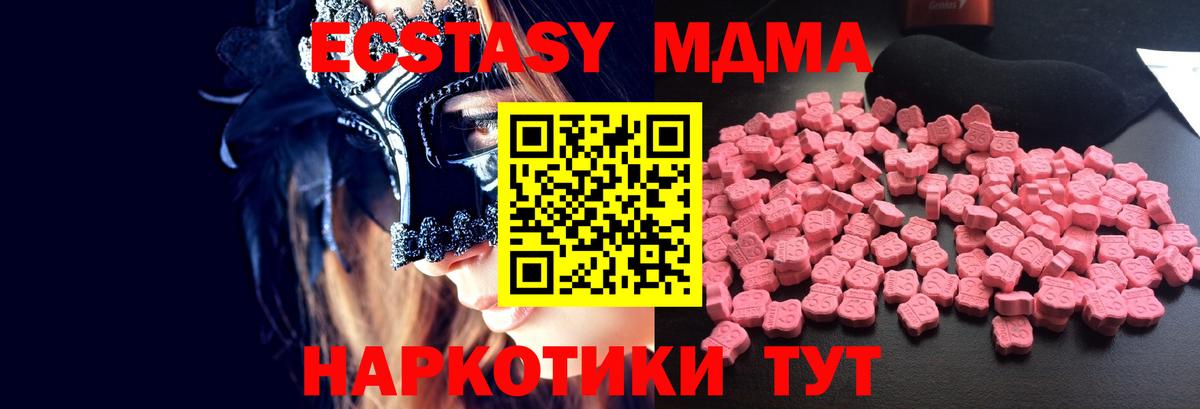 MDMA crystal Лиски