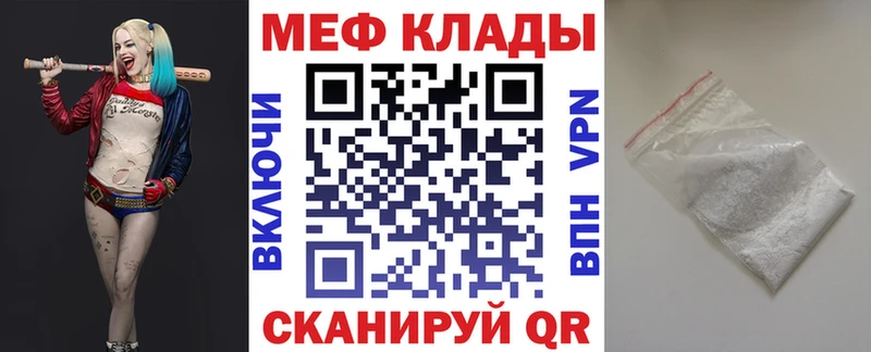 МЕФ VHQ МЕГА ТОР Лиски