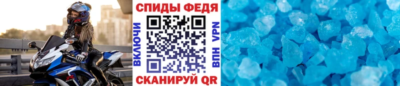 Метамфетамин мет  Лиски 