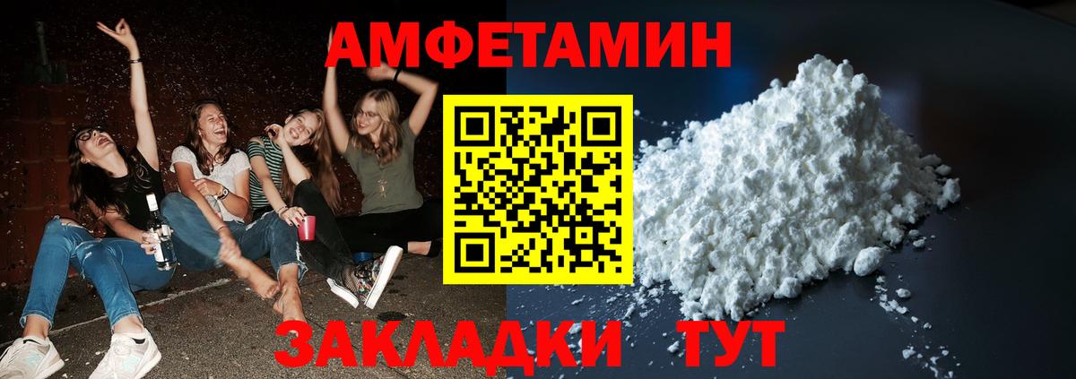 Лиски  Метамфетамин винт  Метамфетамин  Вход с VPN  Метамфетамин винт 