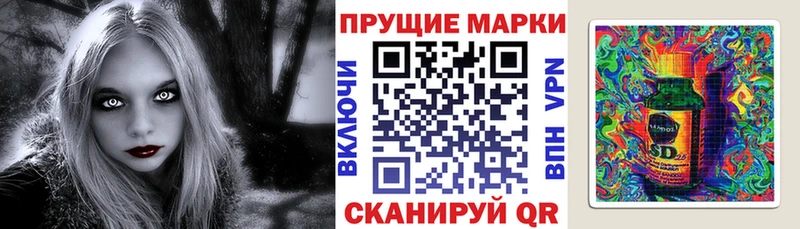 как найти закладки  Лиски  KRAKEN рабочий сайт  Марки NBOMe 1,8мг 