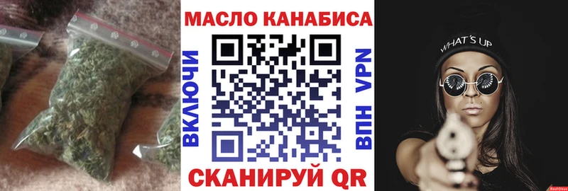 дарк нет формула  Лиски  ТГК жижа 