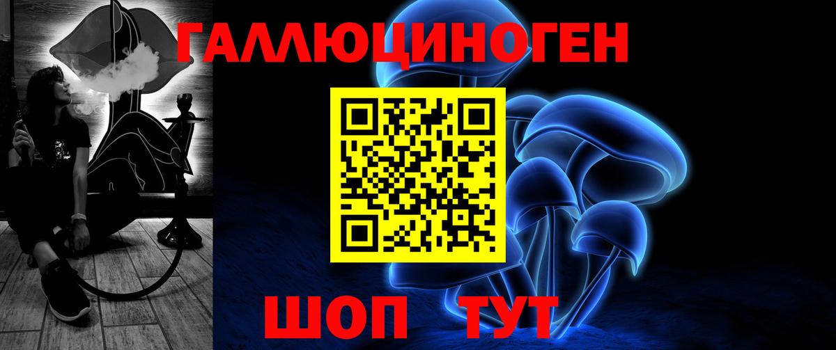 Псилоцибиновые грибы MAGIC MUSHROOMS  Вход с VPN  Лиски  Галлюциногенные грибы прущие грибы 
