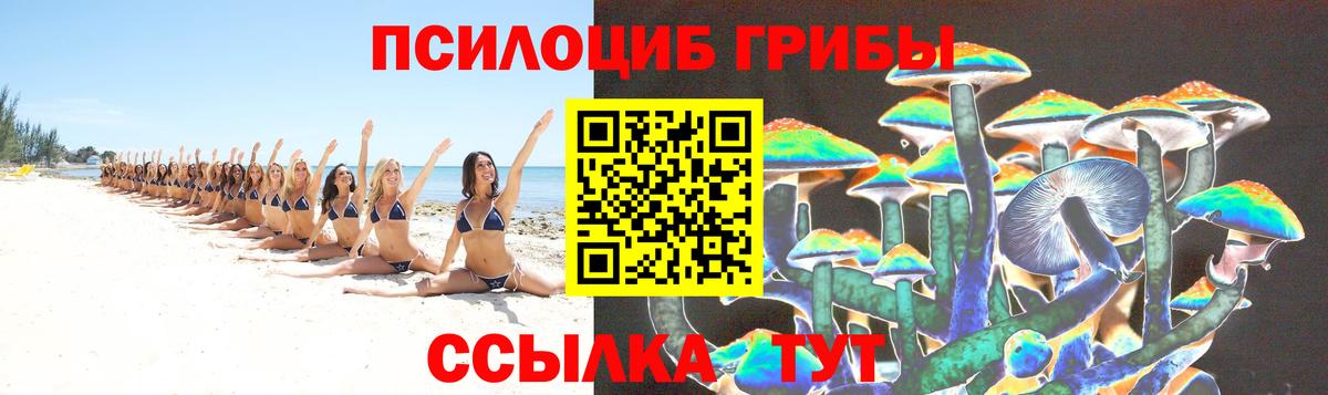 Галлюциногенные грибы Magic Shrooms Лиски
