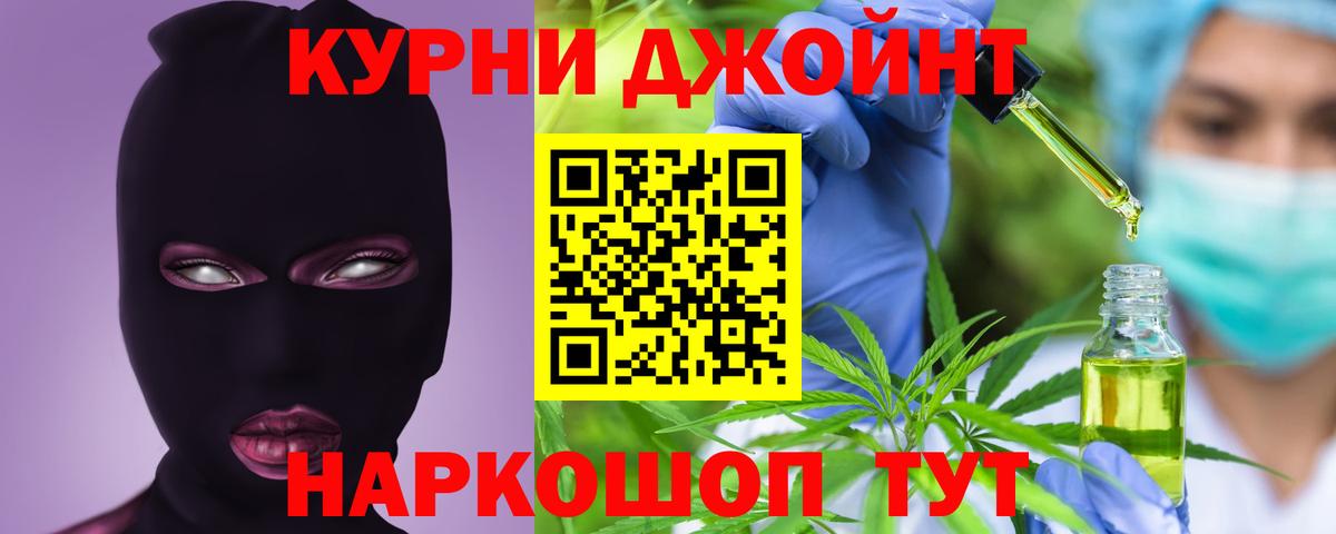 Лиски  MDMA  Alpha PVP СОЛЬ   Вход с VPN  Мефедрон   МАРИХУАНА  Гашиш 